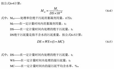 三部委發布《污水處理及其再生利用行業 清潔生產評價指標體系》